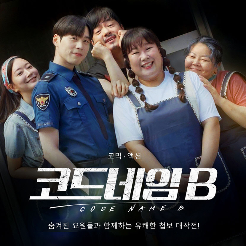2분 드라마·100% AI영화… 콘텐츠의 뉴노멀이 왔다