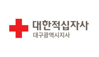 대한적십자사, 3년 연속 종합청렴도 최고등급…재난구호·봉사로 인도주의 실현