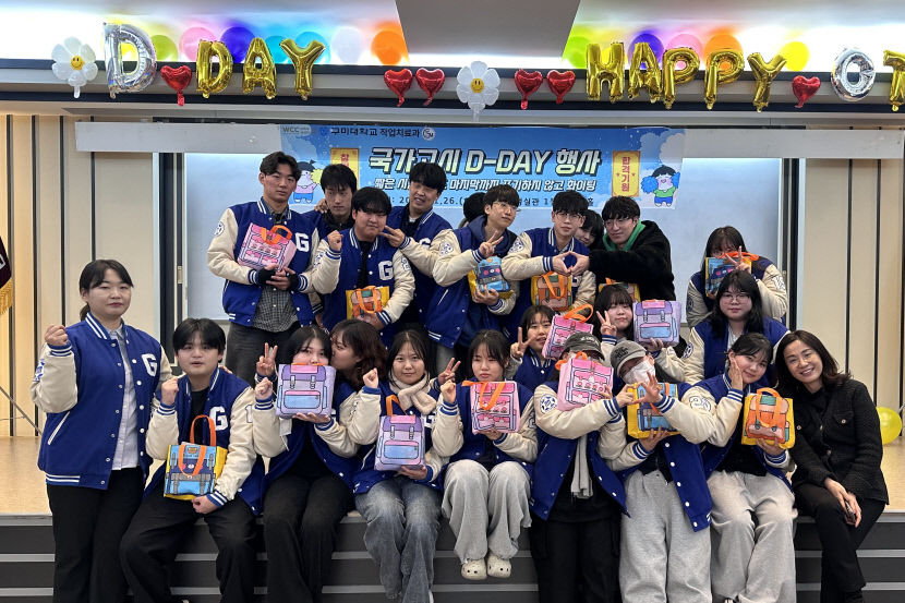 구미대 작업치료과, 최근 10년간 9회 100% 국가고시 합격
