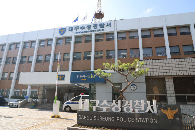 흉기 소지한 채 법원 들어가려다 보안요원 때린 20대 남성 불구속 입건