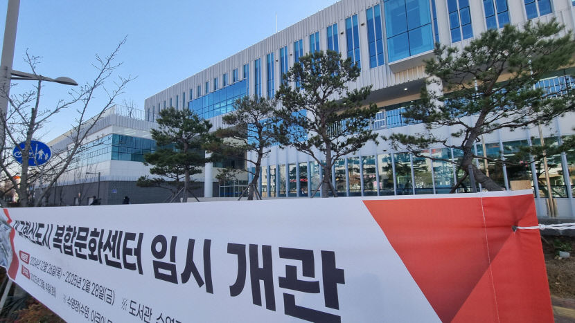 [르포]대구 도심속 섬 신서혁신도시에 유동인구 들끓을까... 26일 수영장 구비 복합문화센터 개관