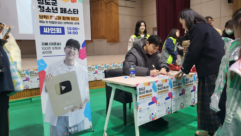 레고로 펼쳐진 세상…청도에서 취미와 꿈을 잇는 행사 열렸다