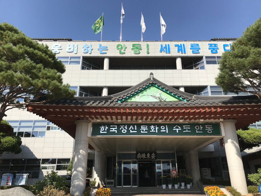 안동시, 2025년도 소규모주민숙원사업 자체 측량·설계반 운영