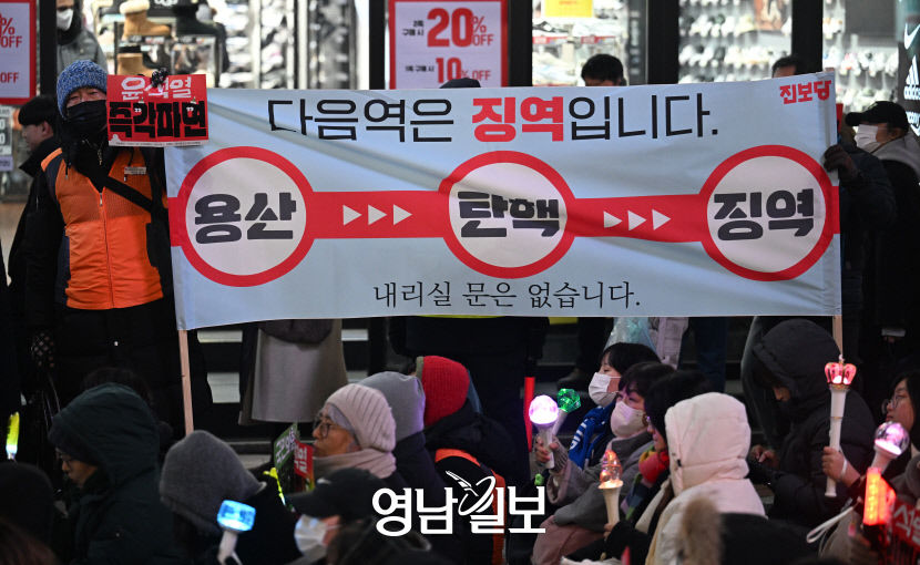 韓대행 수용불가 유지 속 중재안 내놓을 가능성