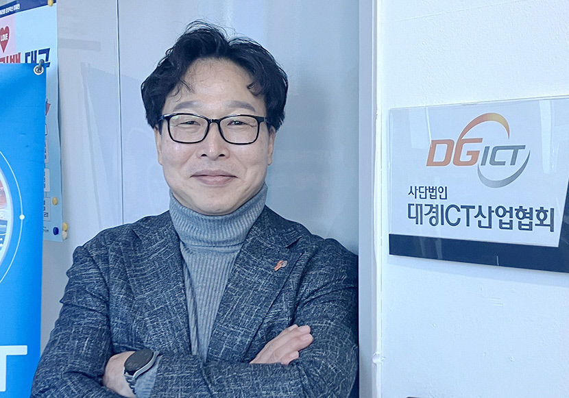 불균형 심각 ICT산업, 로컬의 글로벌화가 살 길 대경ICT산업협회 최종태 신임 회장