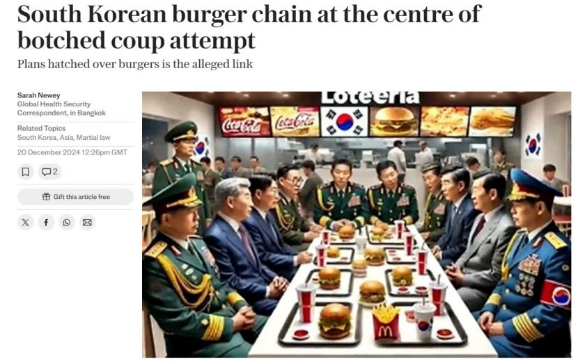 영국 안산 롯데리아 계엄 성지 - 온라인밈 현상도 조명
