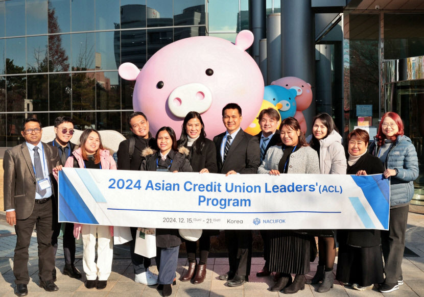 신협, 아시아 신협 리더 프로그램(ACL) 성료