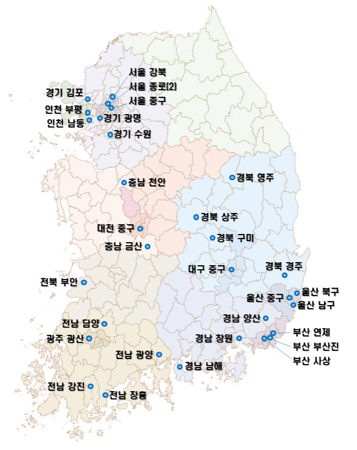 대구 중구-영주·경주·구미·상주,뉴:빌리지 첫 선도사업지로 선정