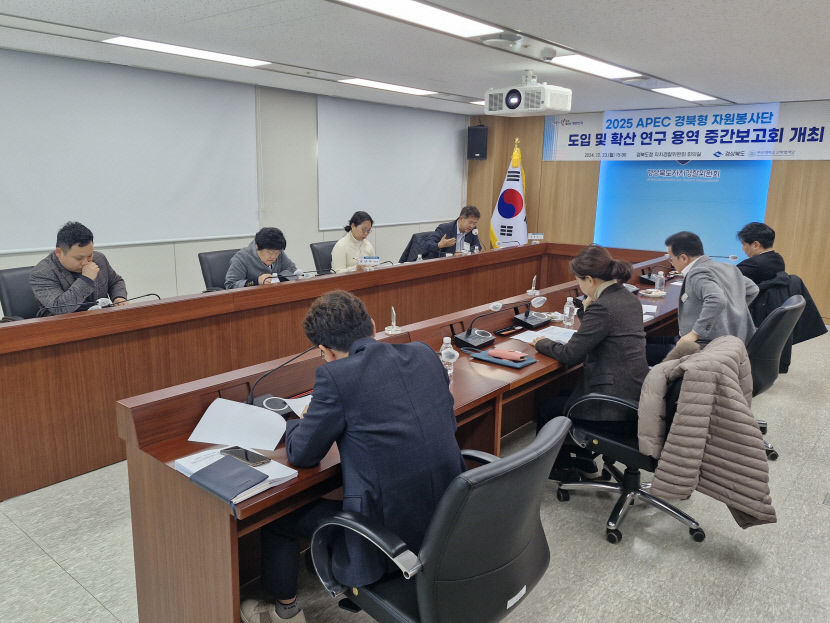 제2의 아메리콥스(AmeriCorps)를 꿈꾸며…경주 APEC 봉사단 윤곽