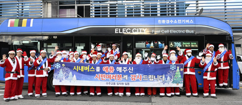 [포토뉴스] 산타가 운전하는 버스, 대구 도심 누빈다