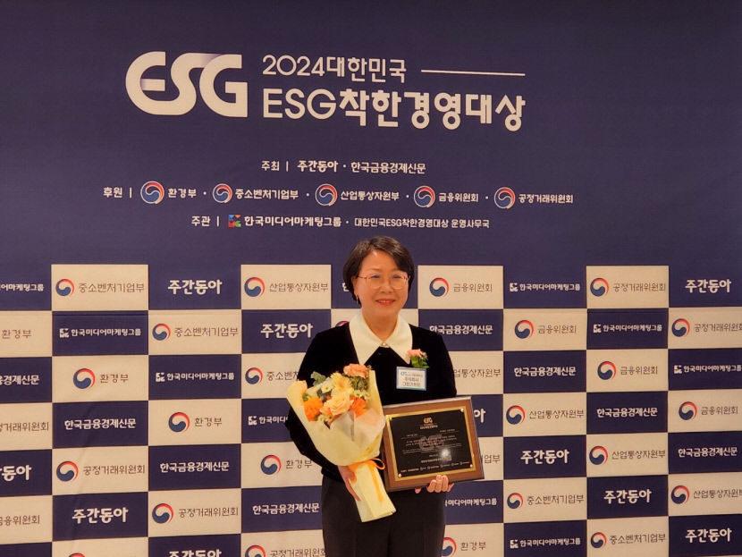그린기프트