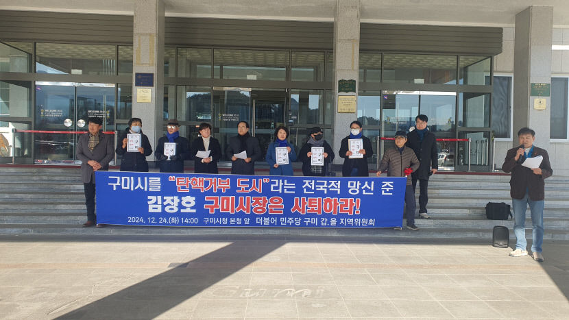 이승환 구미 콘서트 대관 취소. 구미 망신 vs 잘한 일