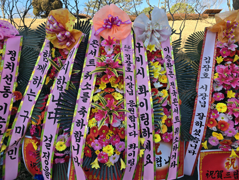 이승환 구미 콘서트 대관 취소. 구미 망신 vs 잘한 일