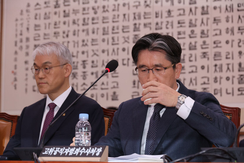 尹 25일 공수처 조사 불발…탄핵 심판 우선 입장에 3차 소환·체포영장 거론