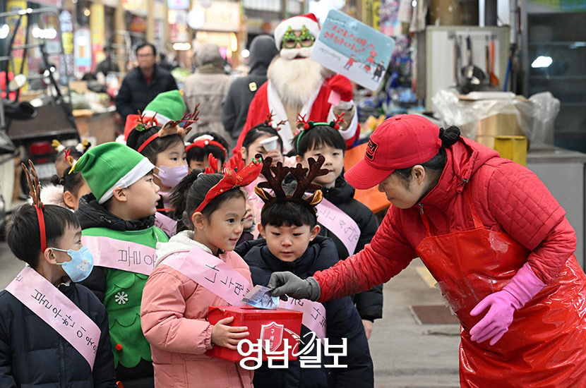 [포토뉴스] 추울수록 따뜻해지는 모금함