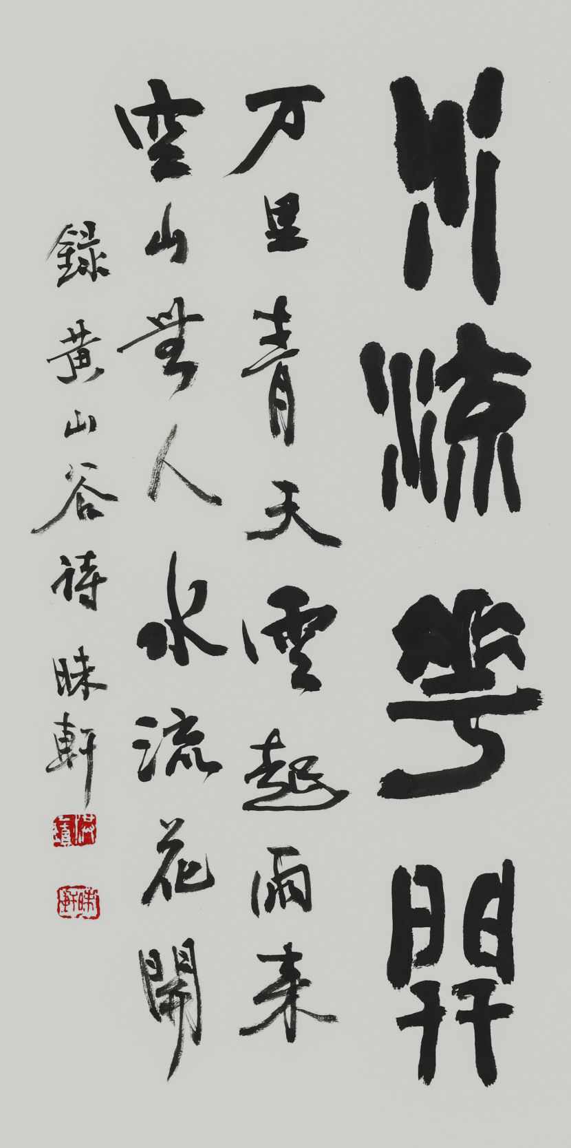 제21회 서구서화작가회전 31일까지 대구 서구문화회관에서