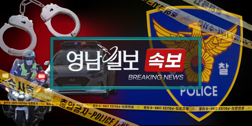 부산 파출소서 경찰관 총상 입고 숨진 채 발견