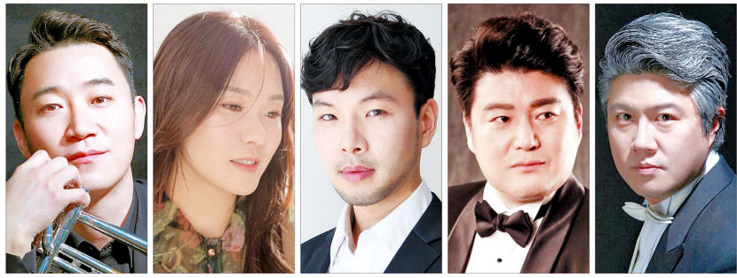 [Art&Culture] 웅장한 선율로 전하는 위로와 희망