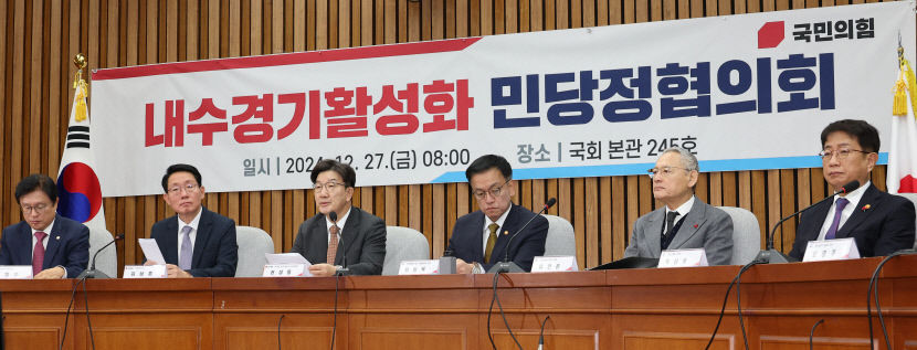 온누리상품권 할인율 15%·노인일자리 신속 채용…당정 내수활성화 총력