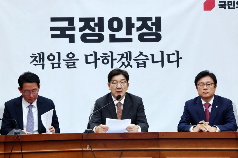 경제불황에 서로 네 탓만한 여야…韓탄핵으로 먹구름 vs 내란 비호세력 때문