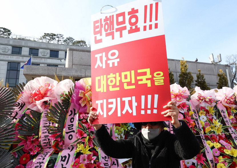 윤석열 대통령 탄핵심판 첫 재판 시작