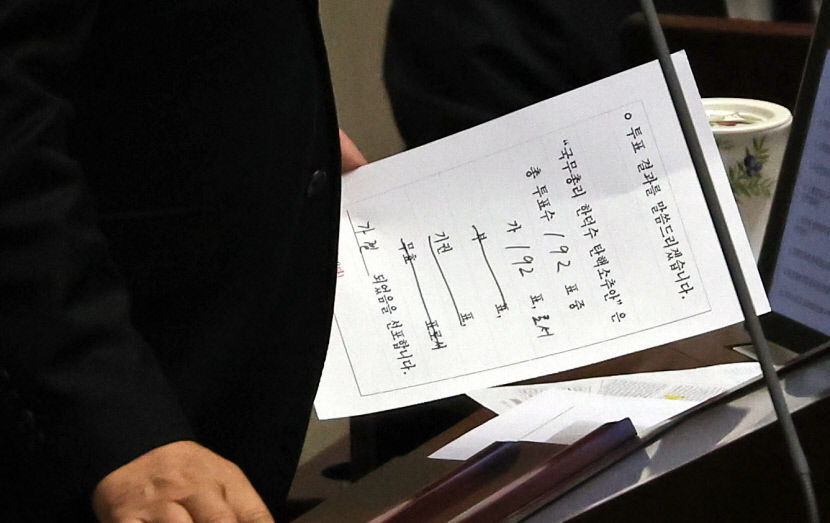 우원식 국회의장이 27일 오후 국회 본회의에서 한덕수 국무총리 탄핵소추안 투표 결과를 보고 있다. 연합뉴스