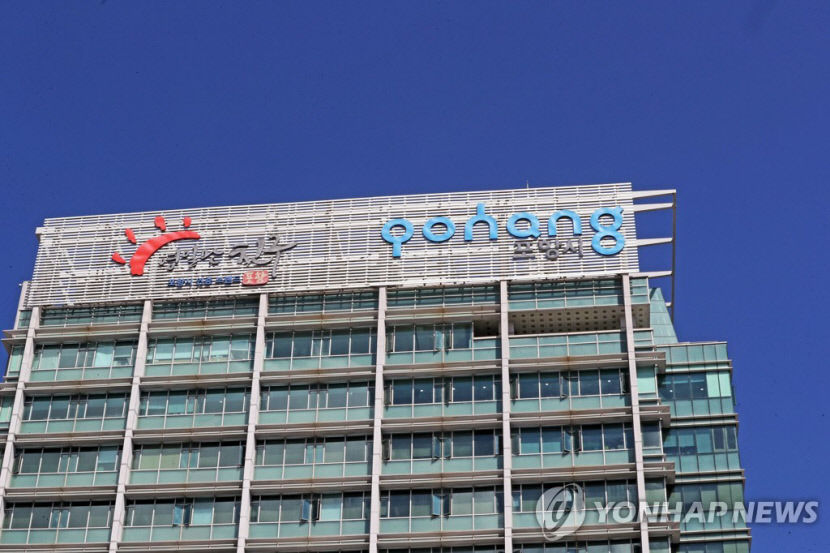 포항시 내년부터 군 소음 피해보상금 신청 접수