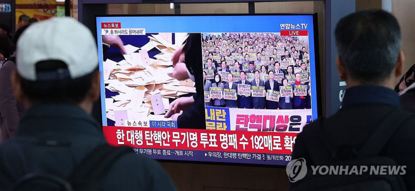 외신 싸움의장 된 韓국회…경제·외교·문화 악영향 우려 제기