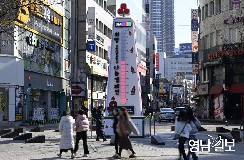 [포토뉴스] 사랑의 온도탑을 채워주세요