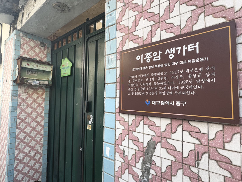 고객 돈 10억 빼내 폭탄·권총 구입…일제 육군대장 암살 시도