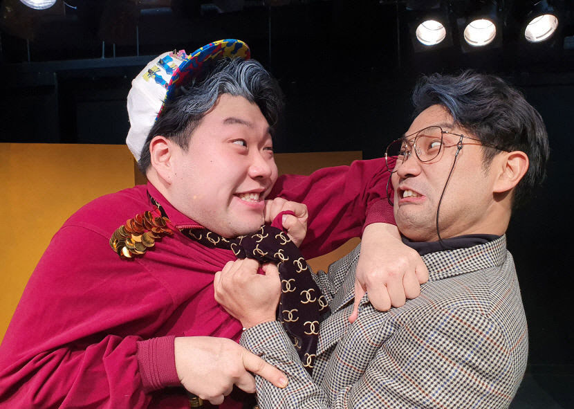 레트로 감성 연극 돌아와요 미자씨