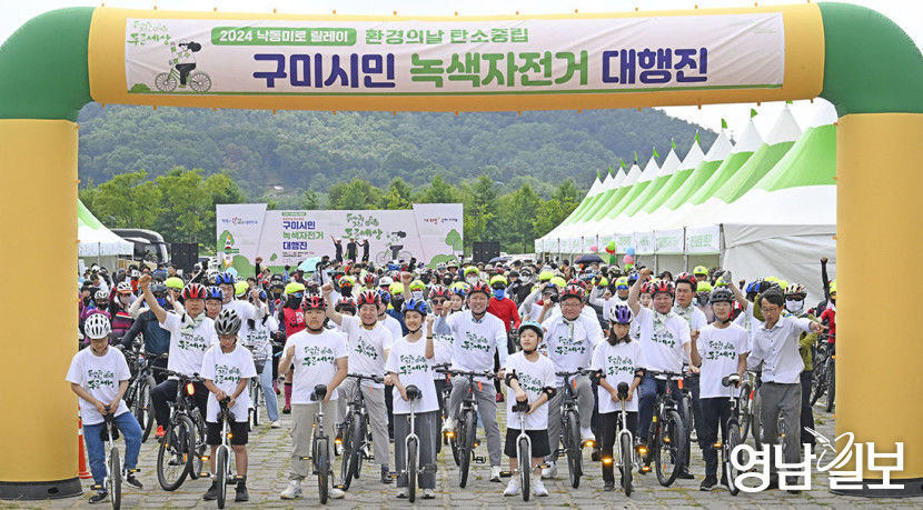 구미시 자전거 이용 활성화 우수 지자체 선정