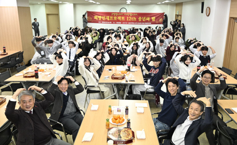 희망인재 프로젝트 언론과 지역사회가 청소년들 꿈을 응원
