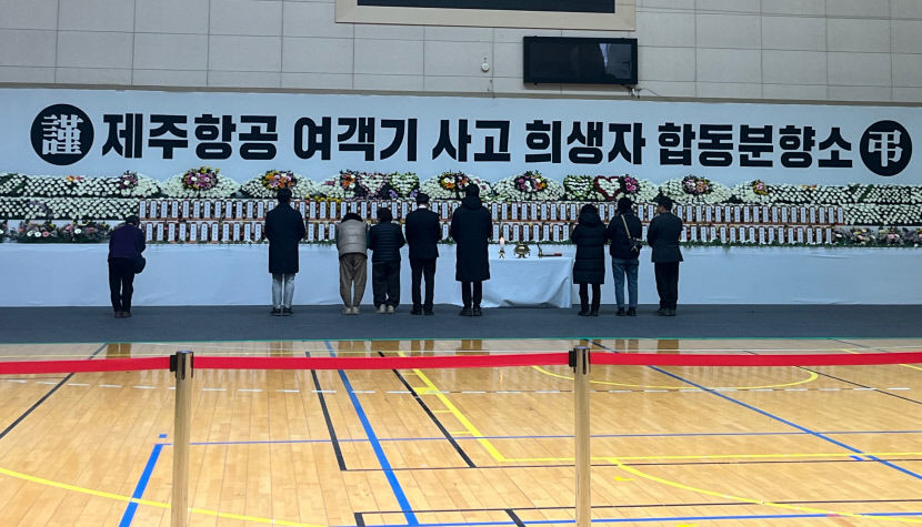 [제주항공 여객기 참사] [르포] 남일 같지 않아 합동분향소 추모 행렬