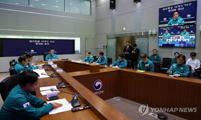 최상목 대행 제주항공 참사 유가족 지원 최선 다할 것