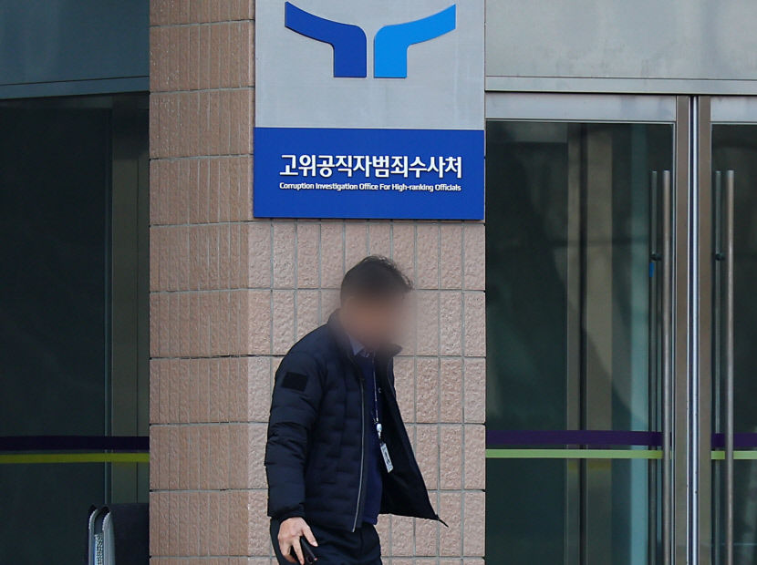 내란혐의 尹대통령 체포·수색 영장 발부…현직 대통령 구금되나