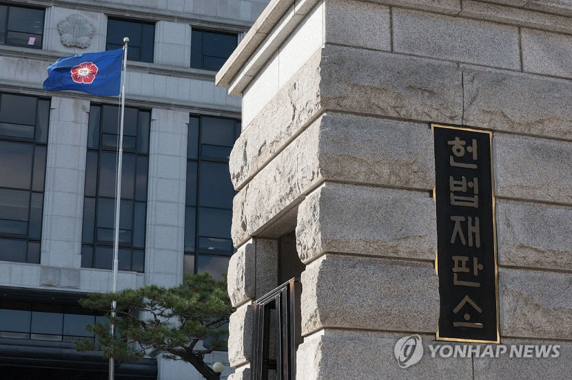 [속보] 헌재 국무총리 탄핵·권한쟁의심판 동일 주심 배당