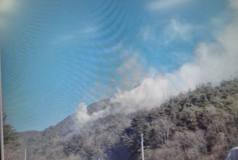 군위군 삼국유사면 산불 발생…산림 당국 진화 총력
