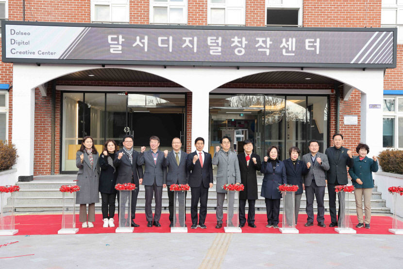 누구든 스튜디오 사용 가능…폐교 신당중에 달서디지털창작센터 개소