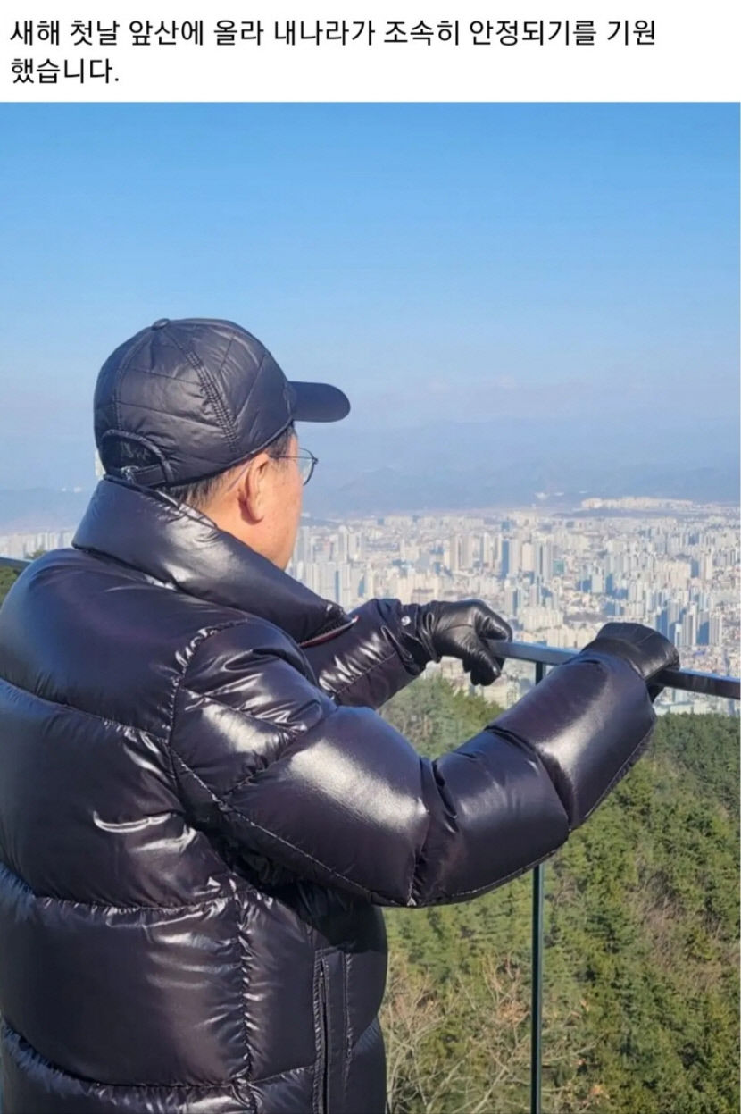 단체장의 새해맞이는? 홍준표 앞산 올라 나라 안정 기원