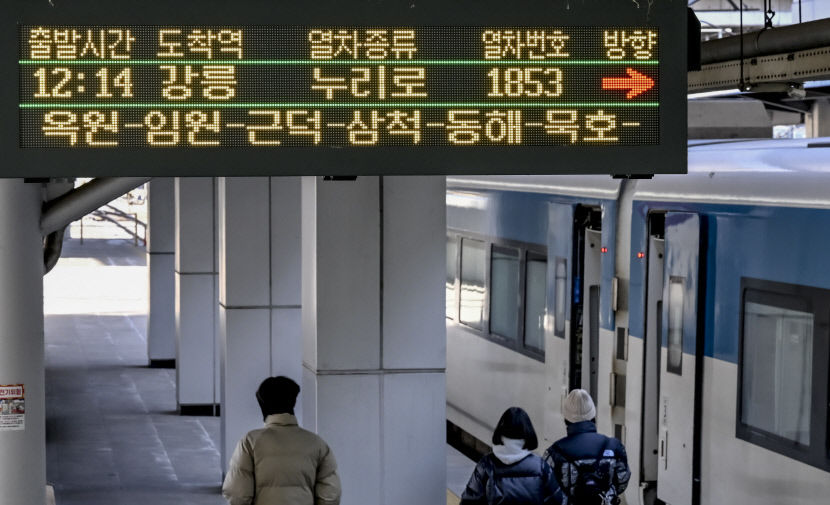 동해선으로 이어진 대구와 강릉, 철길 따라 떠나요