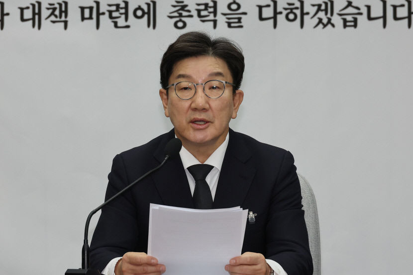 여야, 내란 고발전… 민주당 내란 선전죄 고발에 국민의힘 무고 맞고발