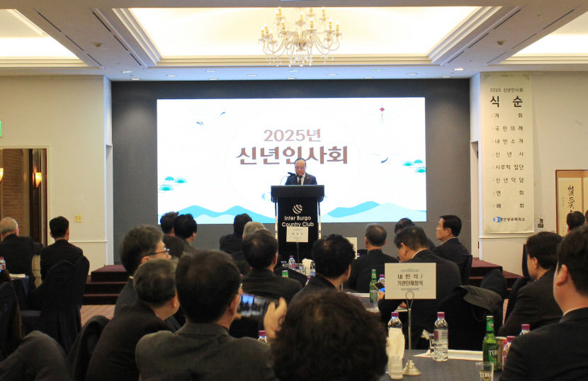 경산상의 신년인사회…지역경제 도약·일자리 창출 노력