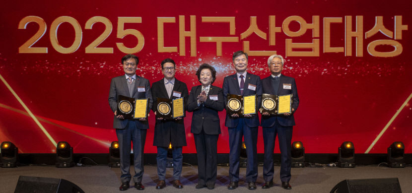 거림테크, 미래테크, 동우씨엠, 에스티영원…2025 대구산업대상 수상