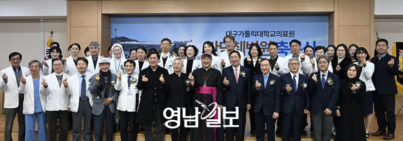 이제 서울 안 가도 돼 대구·경북 간담췌치료 허브 탄생