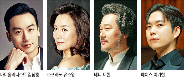 수성아트피아 새해음악회…클래식 명곡으로 전하는 2025 희망 메시지