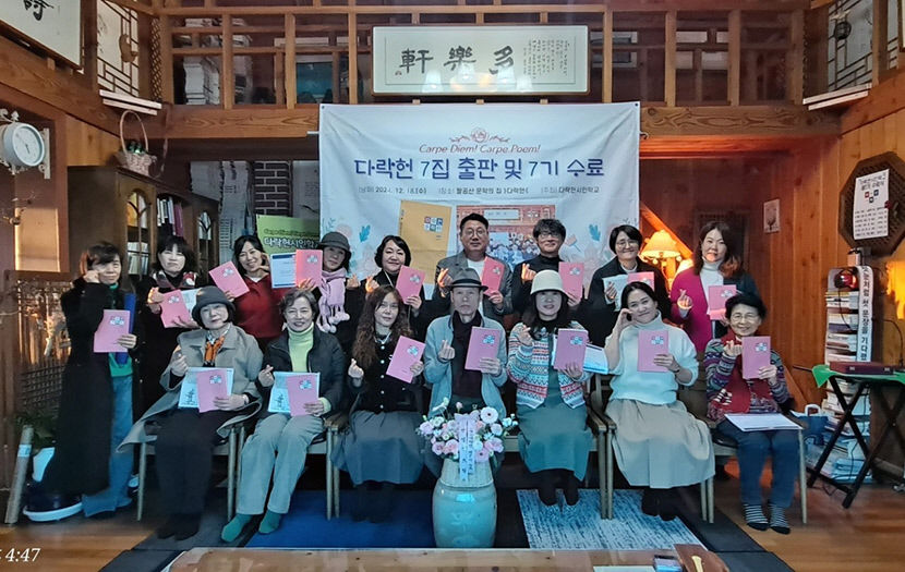 다락헌시인학교 새 봄엔 詩와 만나요 총 40강 8기 수강생 모집