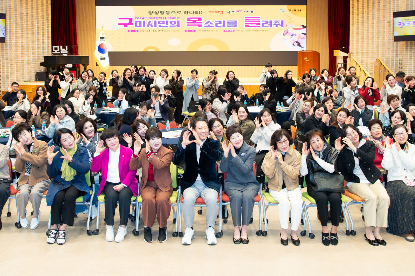 경북 구미시, 인구지표 상승으로 12년 만에 웃었다