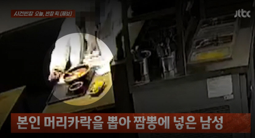 짬뽕에서 머리카락 나와 환불 요구한 손님… 알고보니 자작극