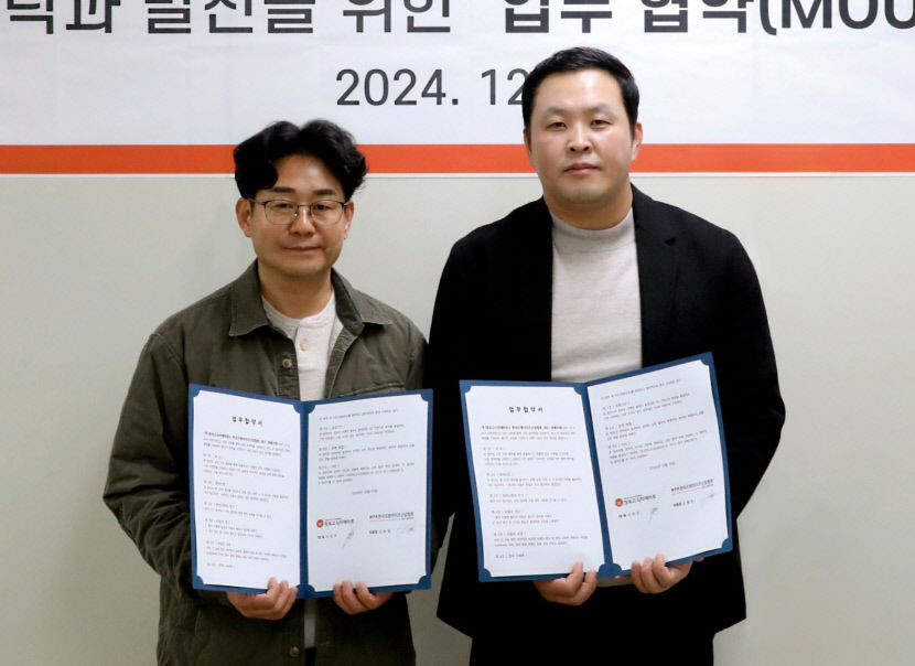 장보고 식자재마트·프랜차이즈협회 업무협약
